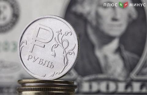 Российская валюта растет по отношению к евро и даллару