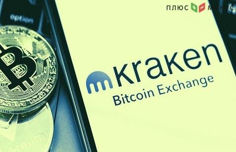 Директором биржи Kraken стал экс-руководитель компании Blockchain Директором биржи Kraken стал экс-руководитель компании Blockchain