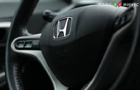 В США Honda увольняет своих работников до 1 мая