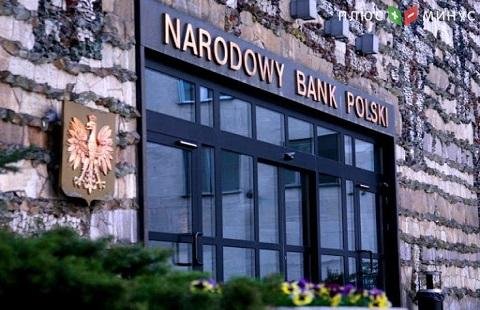 Базовая ставка Центробанка Польши понижена