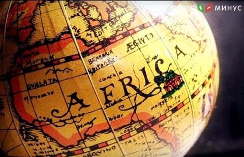 Всемирный банк прогнозирует рецессию Африке