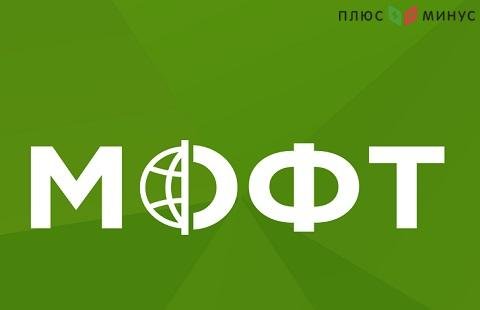 МОФТ расскажет о мобильном майнинге