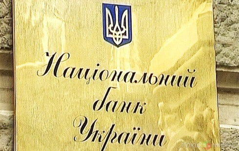 Рейтингование станет обязательной процедурой для украинских банков Рейтингование станет обязательной процедурой для украинских банков