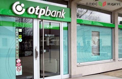 ОТП Банк продлил обслуживание карт, у которых вышел срок действия