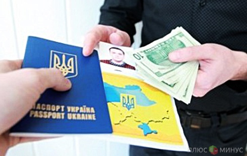 Хотите обменять валюту? Нужен паспорт Хотите обменять валюту? Нужен паспорт
