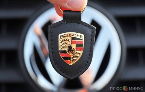 Через месяц Volkswagen полностью поглотит Porsche