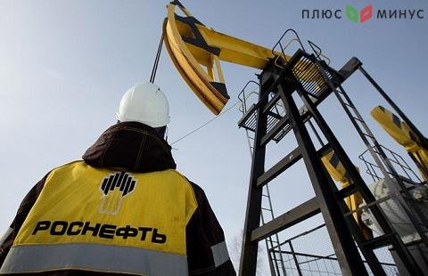 Основным поставщиком нефти в Беларусь будет Роснефть