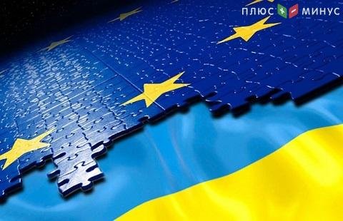 Экономическое сотрудничество ЕС и Украины укрепляется