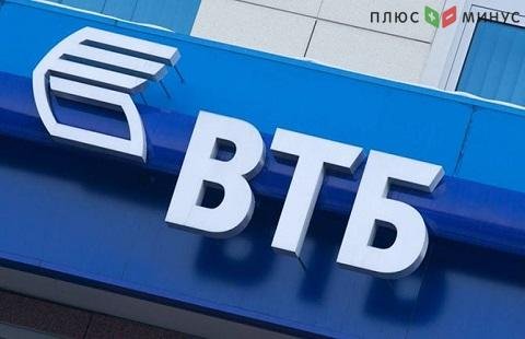 Банк ВТБ обслуживает карточки с истекшим сроком