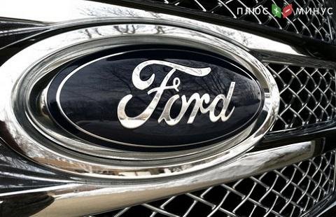 Выручка Ford за первый квартала будет ниже, чем ожидалось