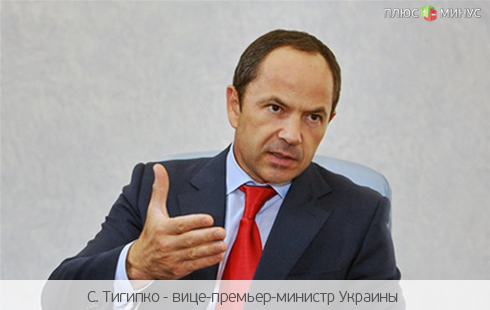 Тигипко увеличит украинцам пенсии на 300 гривен