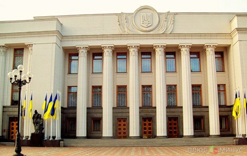 В Украине принят закон о Центральном депозитарии