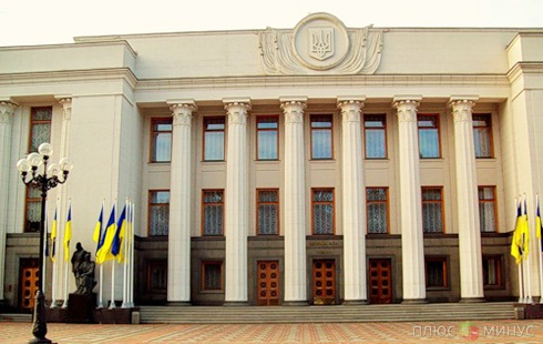 В Украине принят закон о Центральном депозитарии В Украине принят закон о Центральном депозитарии