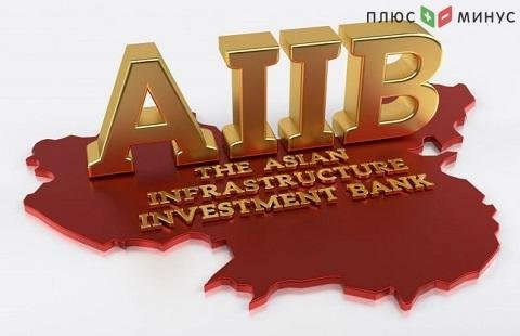 Азиатский банк повышает сумму для поддержки государства