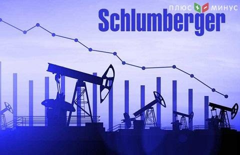 Schlumberger терпит убытки