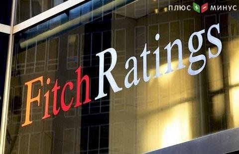 Агентство Fitch понизило рейтинг Аргентины