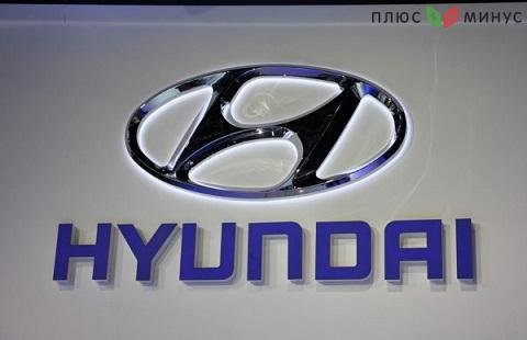 Завод Hyundai в Санкт-Петербурге переходит на одну смену