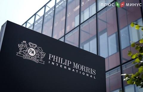 Показатели Philip Morris превысили прогнозы