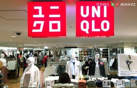 Сеть Uniqlo открывает два магазина в Берлине