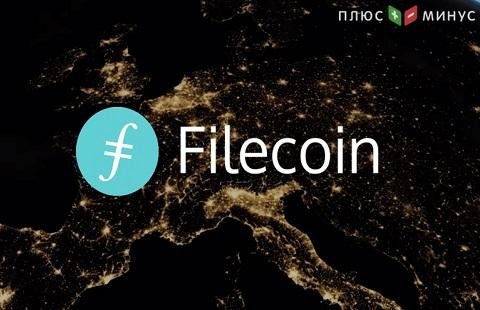 Запуск платформы Filecoin снова перенесли
