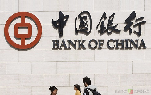Китайский Нацбанк начал вести агрессивную политику