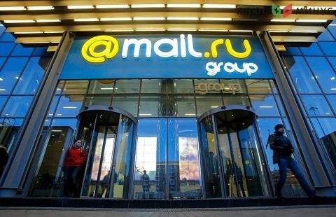 Mail.ru Group отозвал прогноз по прибыли на 2020 год