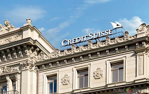 До конца года Credit Suisse обогатится на 15 миллиардов франков