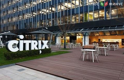 Квартальная прибыль компании Citrix превзошла прогнозы