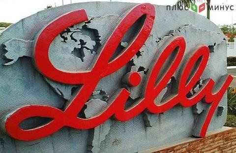 Компания ​Eli Lilly повысила прогноз по прибыли на 2020 год