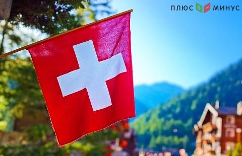 Экономика Швейцарии предположительно упадет на 6,7%