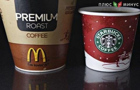 Starbucks и McDonald's протестируют цифровую валюту Китая