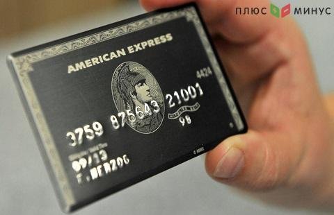 Прибыль American Express в первом квартале снизилась