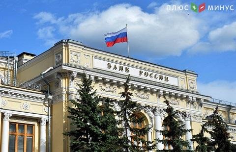 ЦБ РФ продал валюту на 20,6 млрд рублей