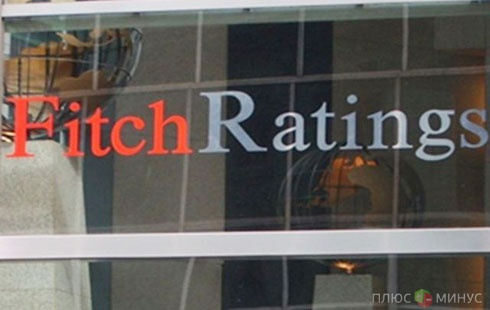 Fitch оставило рейтинг Италии без изменений Fitch оставило рейтинг Италии без изменений