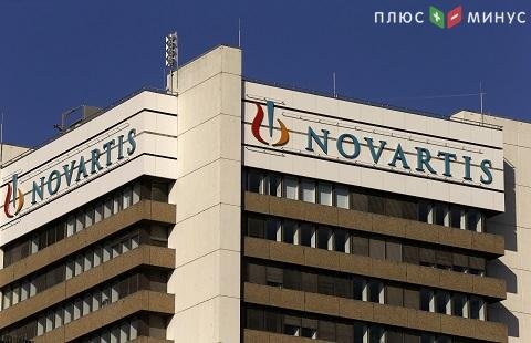 Novartis по прибыли превзошел ожидания аналитиков