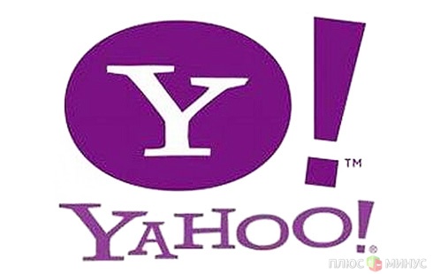 Через пять лет новый директор Yahoo получит 100 млн долларов Через пять лет новый директор Yahoo получит 100 млн долларов