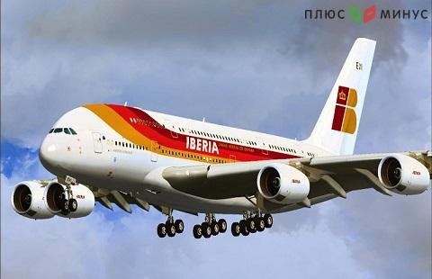 Испанское правительство предоставит кредиты компании Iberia