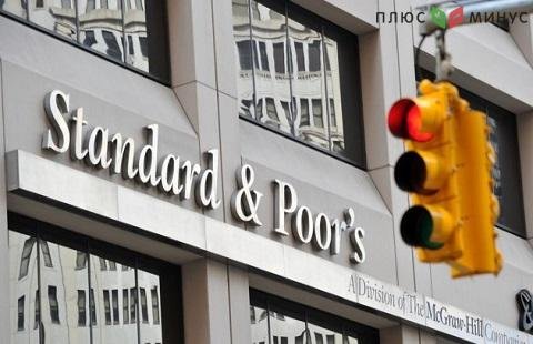 Обзор опционов от Standard & Poor’s