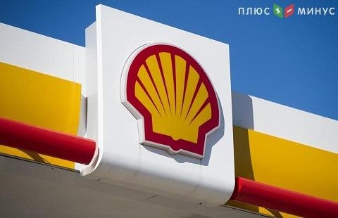 Royal Dutch Shell уменьшило выплату дивидендов