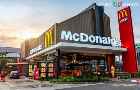 Чистая прибыль McDonald's за квартал снизилась на 16,6%
