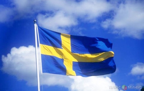 Fitch признало Швецию образцовой страной