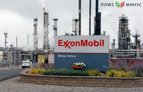 Exxon Mobil завершила квартал с убытками