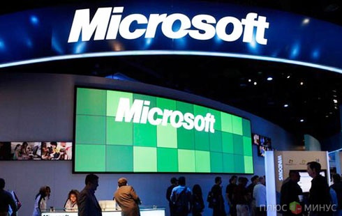 Впервые в истории Microsoft! Компания понесла квартальные убытки Впервые в истории Microsoft! Компания понесла квартальные убытки