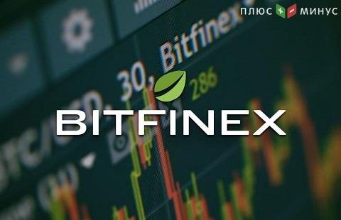 Bitfinex намерена вернуть свои активы