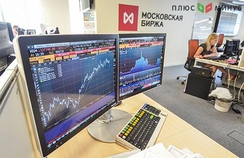 На Мосбирже отмечается падение индексов