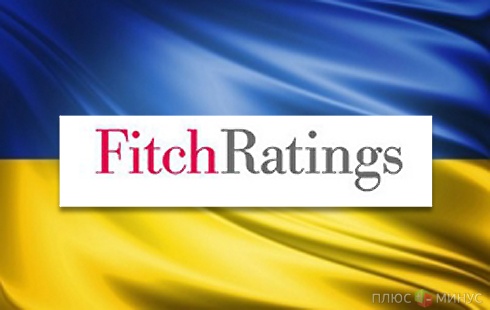Fitch присвоило рейтинг украинским евробондам Fitch присвоило рейтинг украинским евробондам