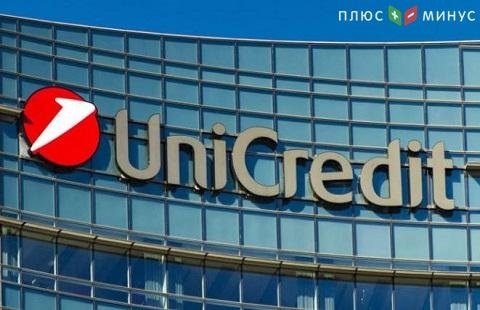Потери Unicredit в первом квартале составили более 2 млрд евро