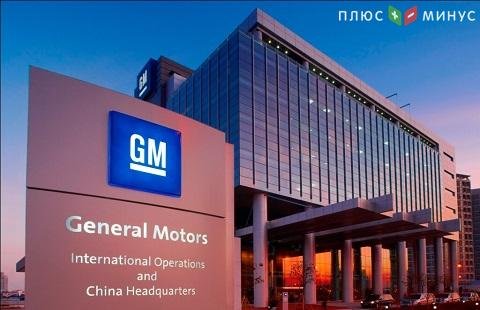 General Motors терпит серьезные убытки из-за коронавируса