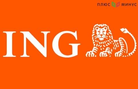 ING Groep NV сократил прибыль в 1,7 раза