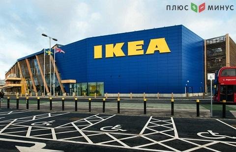 IKEA вышла на украинский онлайн-рынок